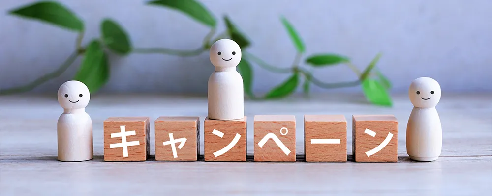 キャンペーンと書かれた木のブロック