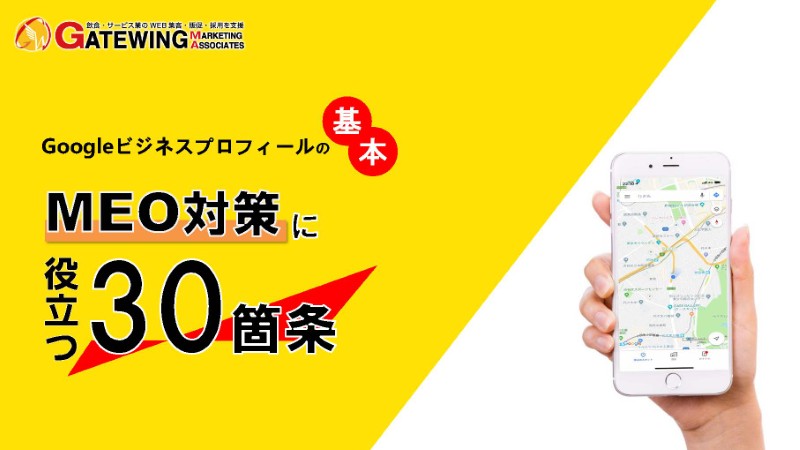資料請求