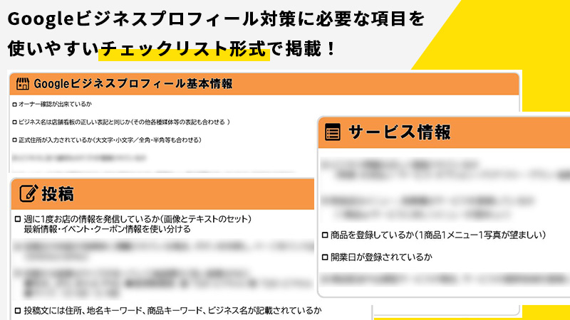 資料請求